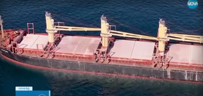 Изоставен кораб застрашава плаването в Аденския залив