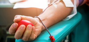 Сериозни проблеми с осигуряването на кръв в УМБАЛ-Бургас