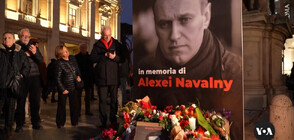 Руските власти заплашват да погребат Навални на територията на затвора