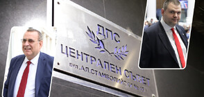Делян Пеевски и Джевдет Чакъров бяха избрани за съпредседатели на ДПС (СНИМКИ)