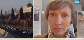 Какво е да си мишена на режима на Путин? Разказ от първо лице: Марина - вдовицата на Александър Литвиненко