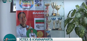 Кулинарен талант изведе България в Топ 10 на най-голямата Олимпиада за млади готвачи в света