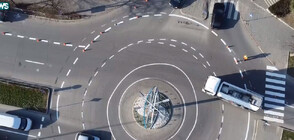 Ремонт на кръгово кръстовище в Шумен взриви социалните мрежи (ВИДЕО)