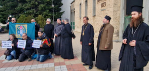 Протест срещу касирането на избора на нов сливенски митрополит