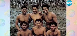 Шестима тийнейджъри заживяха на самотен остров