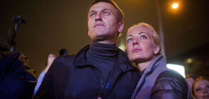 „Обичам те завинаги, благодаря за 26 години абсолютно щастие”: Вдовицата на Навални се прости с мъжа си