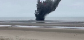 Намериха невзривена бомба от Втората световна война на плаж в Белгия (ВИДЕО)