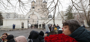 Опашки пред църквата, където ще се проведе опелото на Навални (ВИДЕО+СНИМКИ)
