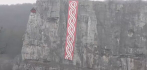 Гигантска мартеница украсява скалите край гара Лакатник