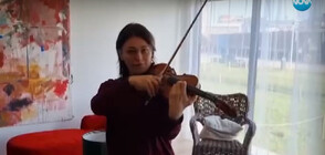 100 ГОДИНИ ПО-КЪСНО: Една българска цигуларка свири Панчо Владигеров в Германия