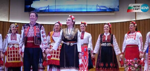 Англичани и българи празнуват заедно на Острова