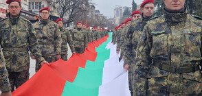 Bulgaria marks 146th anniversary of Liberation from Ottoman rule
