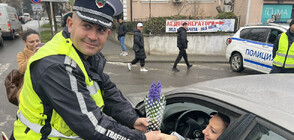 Цветя вместо глоба: Пътните полицаи на няколко места в страната с необичайна инициатива за дамите