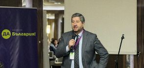 На Национална конференция „Да, България“ решава бъдещата си политическа стратегия