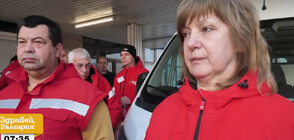 Пациент нападна екип на Спешна помощ в Петрич