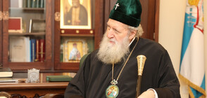 Светият синод: Патриарх Неофит почина от многоорганна недостатъчност