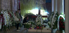 Часове след погребението на патриарха: Вярващи продължават да поднасят цветя