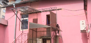 Розовата къща - центърът, който помага на бездомни и наркозависими, може да затвори