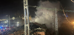 Две къщи изгоряха в смолянския кв. "Устово"
