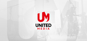 United Media подкрепя седмото изкуство и най-добрите продукции