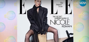 Никол Кидман изгря на корицата на Elle