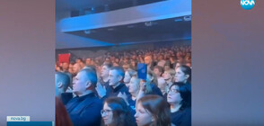 В памет на жертвите на атаката в Русия: Концерт на „Пикник” започна с минута мълчание