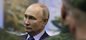 Путин встъпва в петия си президентски мандат