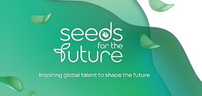„Хуауей“ открива обучителната си програма за таланти “Seeds for the Future” за 2024 г.