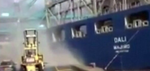 Корабът, причинил инцидента в Балтимор, е бил замесен и в друг инцидент (ВИДЕО)