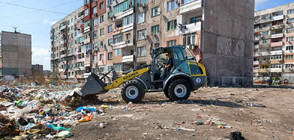 Мащабна акция за разчистването на „Столипиново” от отпадъци