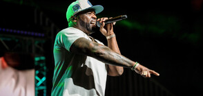 Бившата на 50 Cent го обвини в изнасилване