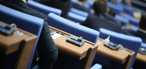 Депутатите гласуват окончателно промените в Закона за БНБ