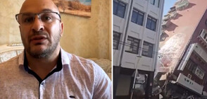 Димитър Владиков: 140 души са затрупани под руините на разрушени сгради в Тайван