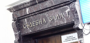 ВАС: Ректорът на ЮЗУ сам си е одобрявал хонорари, но обвинението на Антикорупционната комисия е неясно