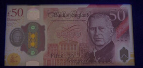 Представиха на крал Чарлз III новите банкноти с лика му (ВИДЕО)