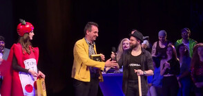 Връчиха наградите за хумор и сатира „Златен кукерикон“