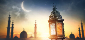 Мюсюлманите празнуват Рамазан Байрам