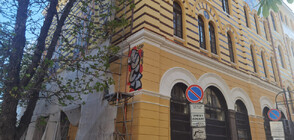 След ремонта: Надраскаха фасадата на Богословския факултет в София (СНИМКИ)