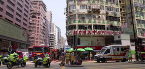 Пожар в жилищна сграда в Хонконг взе пет жертви (ВИДЕО)
