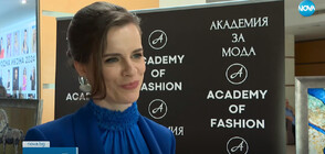 Марина Цекова с приз "БГ МОДНА ИКОНА 2024" от Академията по мода