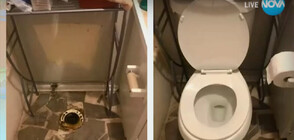 Отмъщение: Мъж открадна тоалетната на бившата си