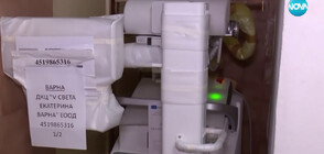 Поликлиника във Варна получи рентген за 260 000 лв., но няма право да го ползва