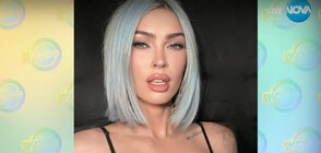 Пълна промяна: Меган Фокс с къса синя коса