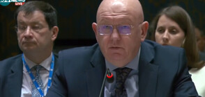 Русия пред ООН: Съветът за сигурност демонстрира лицемерие, нямаше реакция при атаката срещу посолство в Дамаск