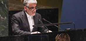 Иран пред Съвета за сигурност: Атаката ни беше отговор на постоянната агресия на Израел