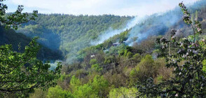 Продължава гасенето на пожара в Кюстендилско, засегнати са 8 постройки