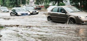 Какви са опасностите при проливни дъждове