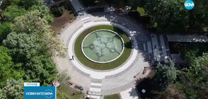 С тридневни празненства: Откриват Първа градска градина в Пловдив