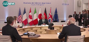 Икономическа устойчивост: Г-7 очаква по-балансиран растеж