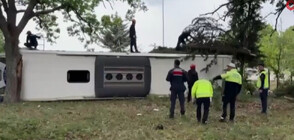 Разследването на катастрофата с български автобус в Турция продължава